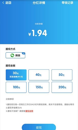 疯狂合体鸭红包版图4