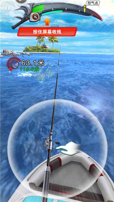世界钓鱼之旅变态版图3