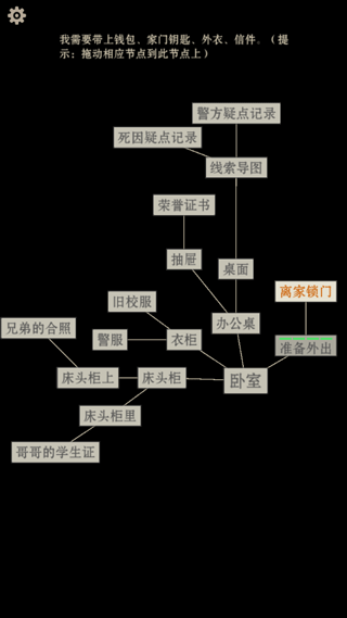 萤火免广告版图1