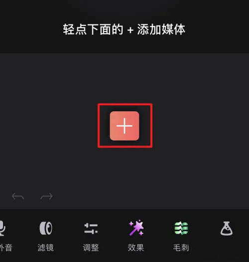 Videoleap图片5