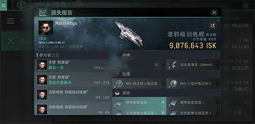 星战前夜无烬星河taptap版安卓版