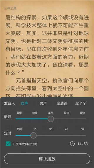 猫豆阅读图2