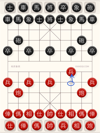 相弈象棋app官方版下载图3