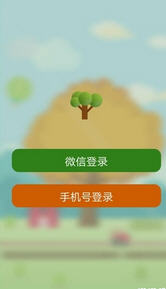 微信种菜赚钱app图3