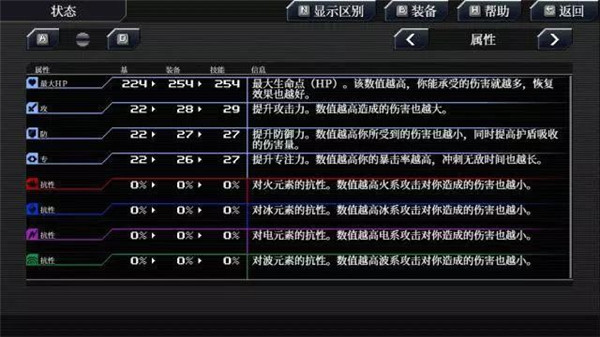 远星物语图1
