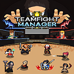 团战经理手游(teamfightmanager)