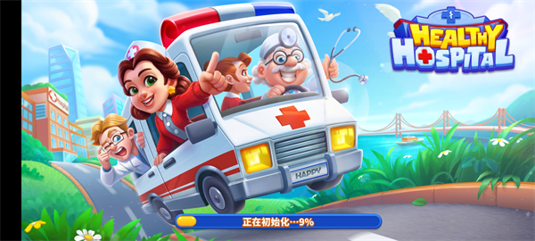 医院模拟器(HealthyHospital)图3