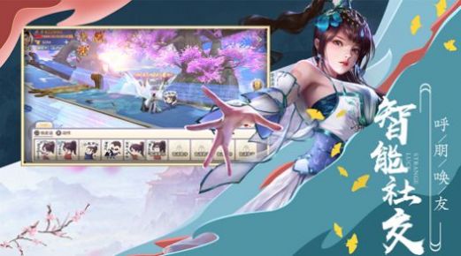 混元魔祖手游官方版最新版图3