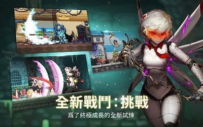 克鲁赛德战记wiki图1