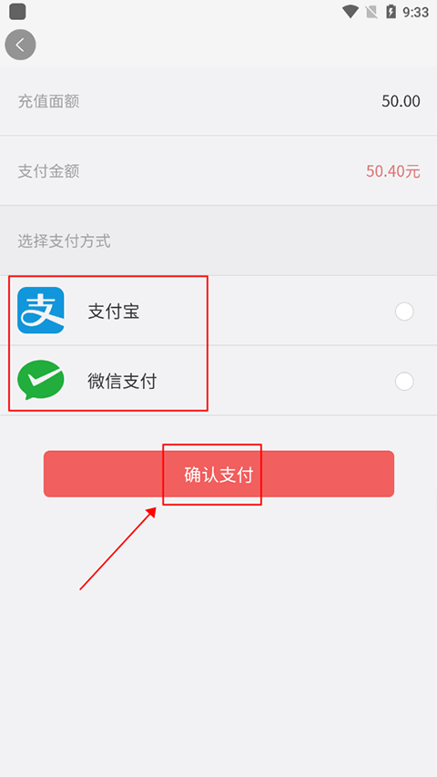 号令天下20.1折飞仙免充版图1