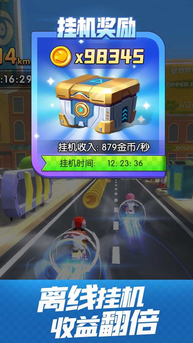 飞天将军传奇高爆版