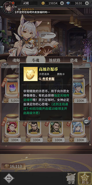 斗罗大陆武魂觉醒互通版