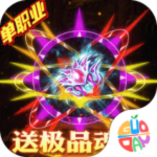 勇者之心魂环大陆