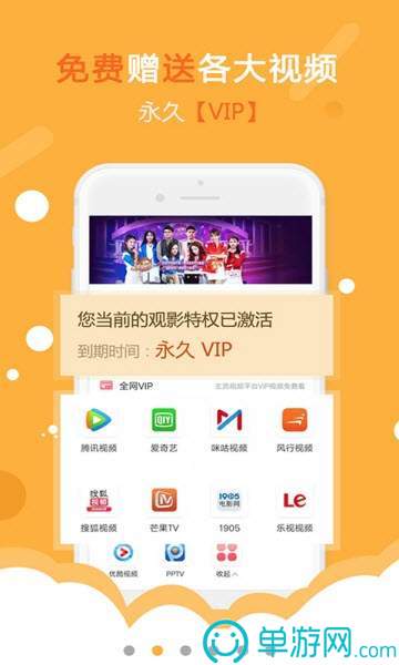 燕子街图3