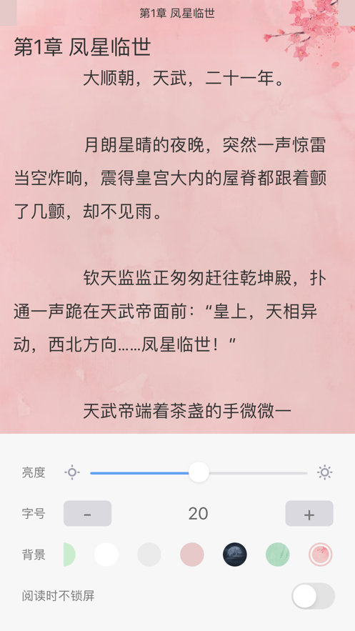 福书网图3