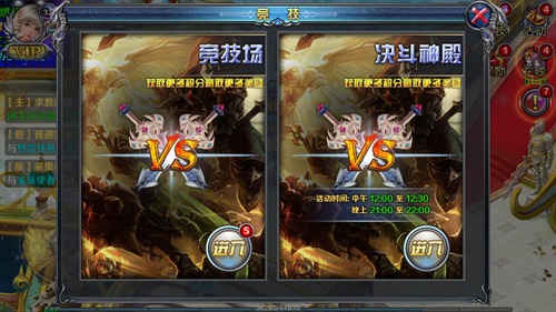 魔神英雄传公测版图1