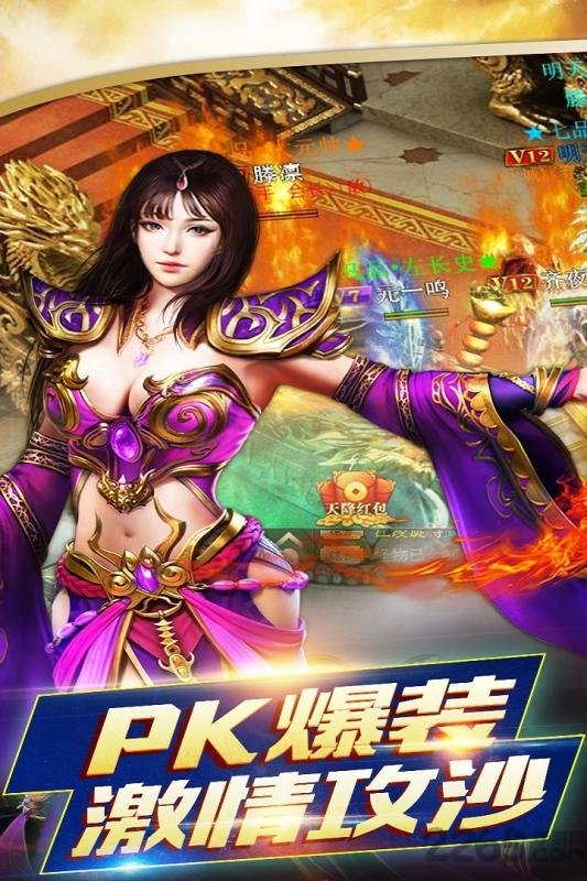 铸剑师下载图2