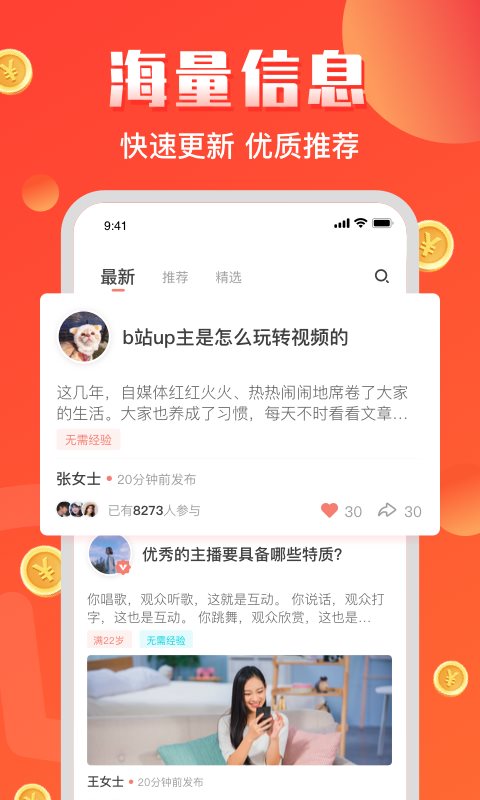 财气猫图3