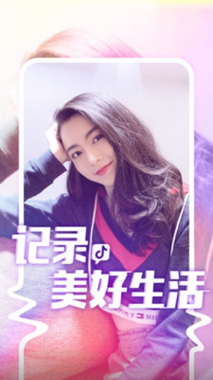 抖抈视频图1