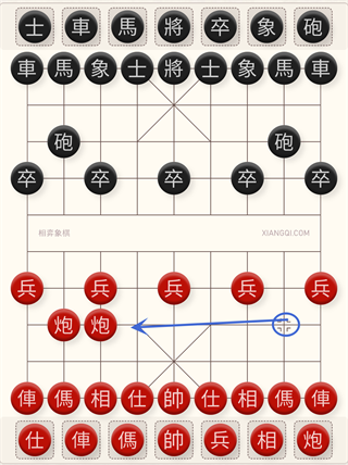 相弈象棋app官方版下载截图4