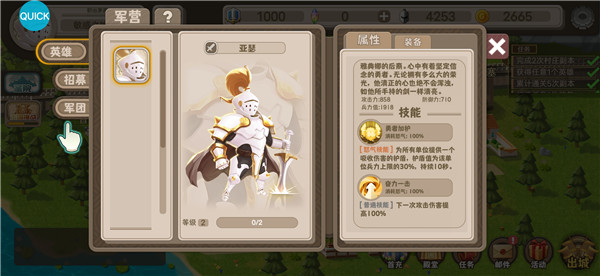 旧日召唤图2