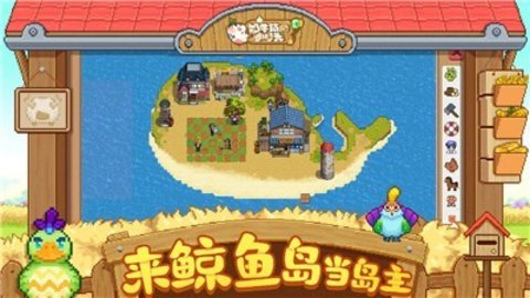 奶牛镇的小时光奇遇之门图2