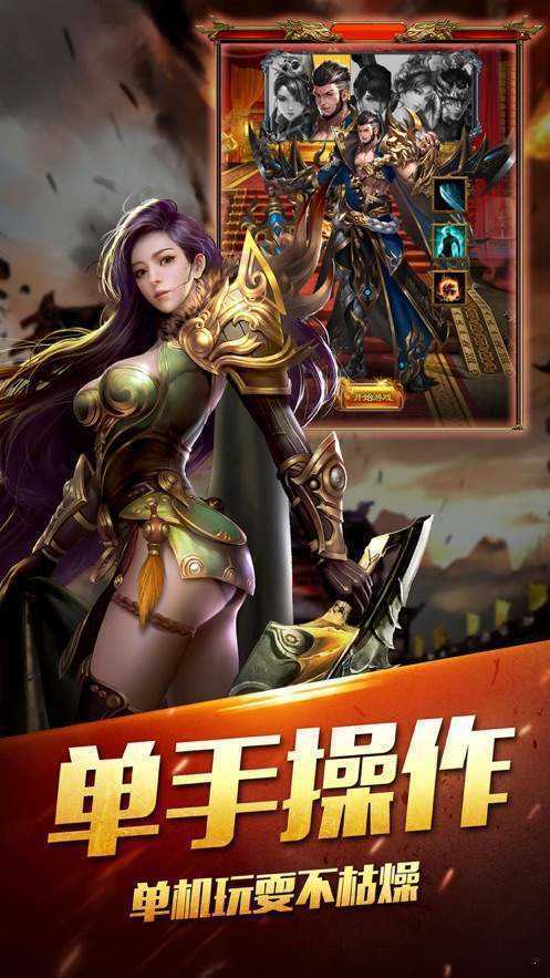 杀戮忘忧双刀传奇抖音版图1