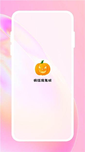 疯狂魔鬼城2024图1