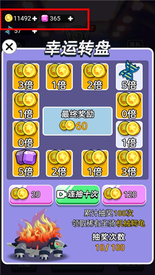狼人吃鸡最新版本图1