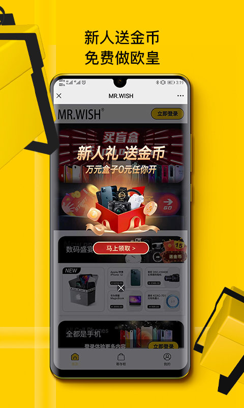贩趣图1
