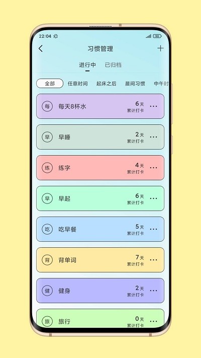 暖暖日常免费图3