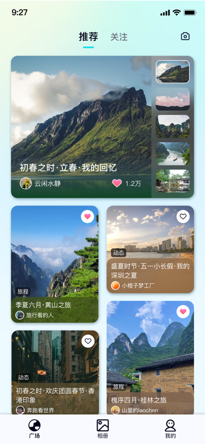 行书相机app