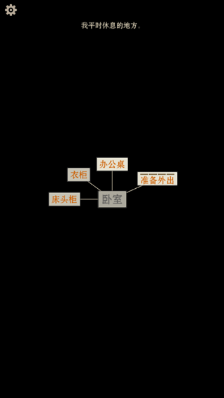 萤火正式版变态版修改版