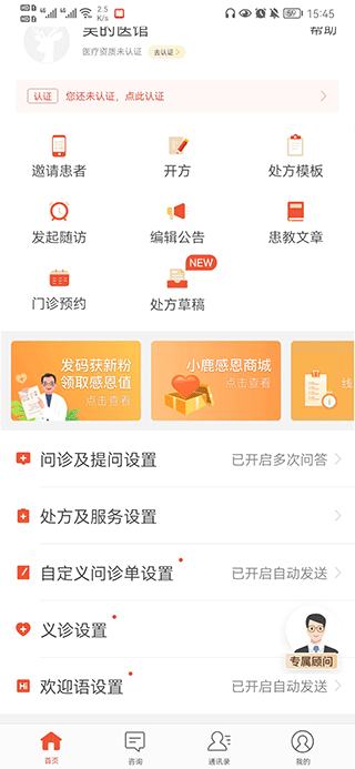 小鹿图1