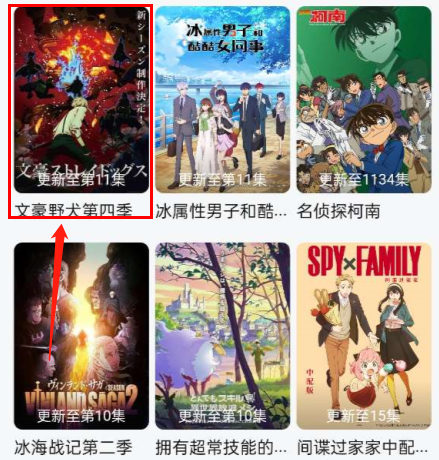 木兰影院追剧