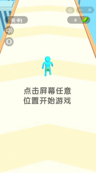 疯狂进化人截图1