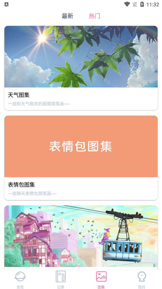 漫芽糖简笔画图1