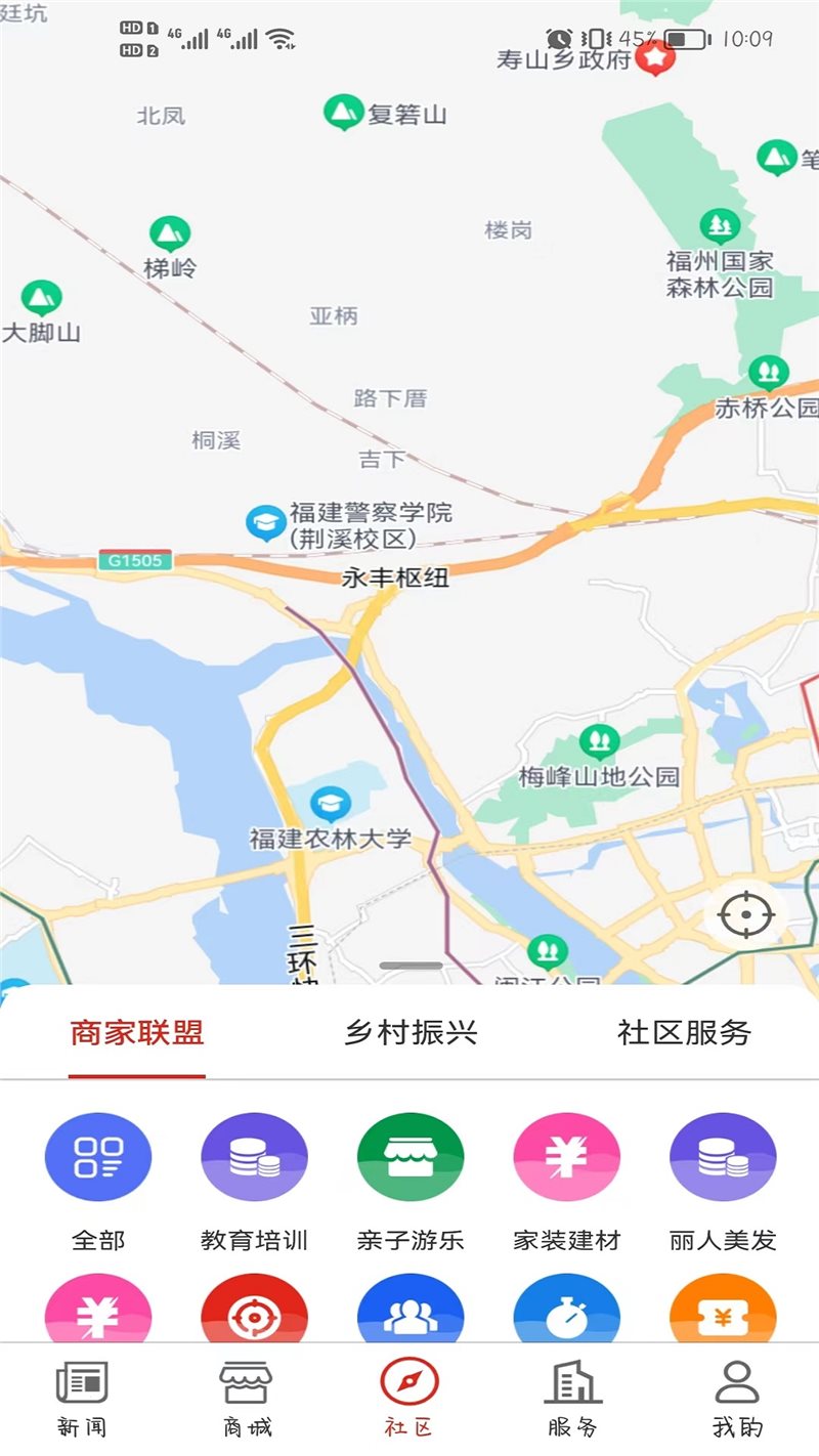 大梦新闻+图2