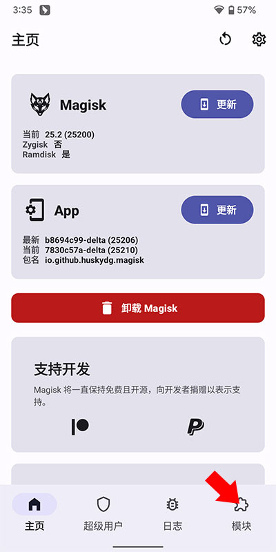 德尔塔面具(Kitsune Mask)