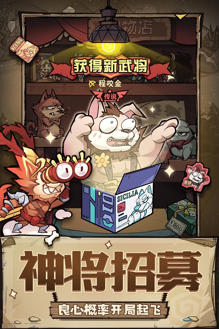 王者猎人礼包工具图3