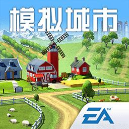 模拟城市我是市长图标