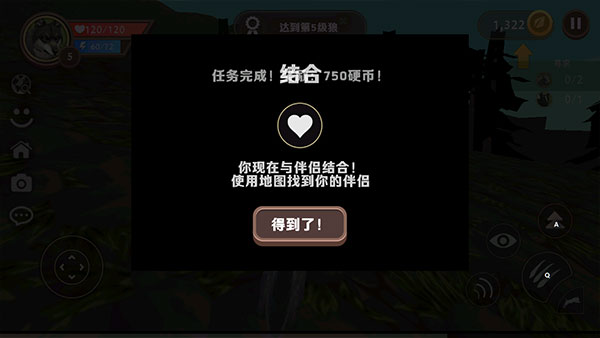 wildcraft动物模拟器图2