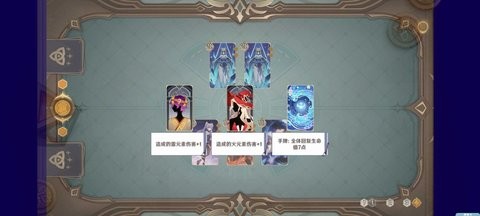 七圣杀戮召唤图1