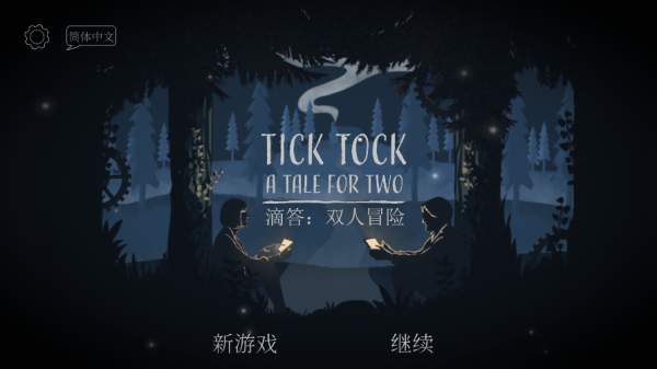 lt画质助手免费版