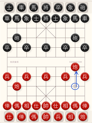 相弈象棋app官方版下载截图2