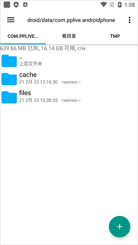 PP视频历史版图3