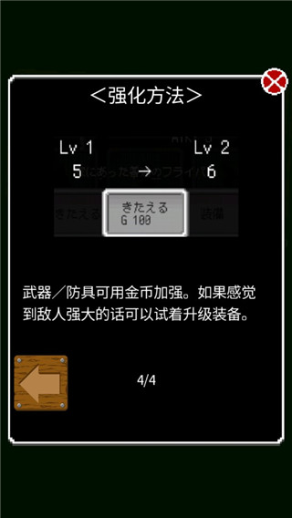 开局一口锅图2