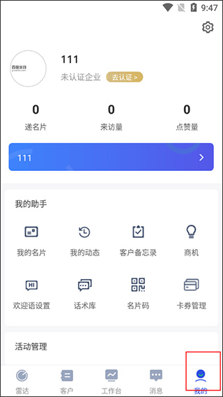 云知数据图1