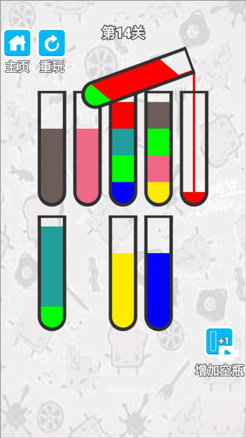 倒水我最强游戏安卓版图4