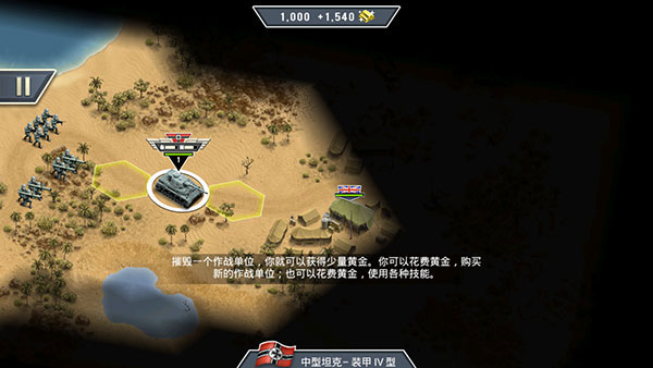 1943致命沙漠(Deadly Desert)